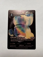 Galarian Darmanitan VMAX Rainbow Black Foil Fan Art Display Card 37/185