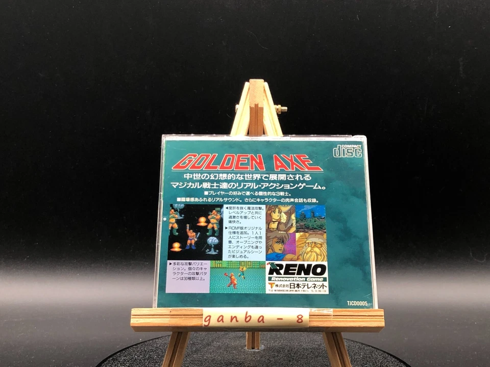 Golden Axe (pc engine)(TurboGrafx-16,1990) from japan - Image 3 of 4