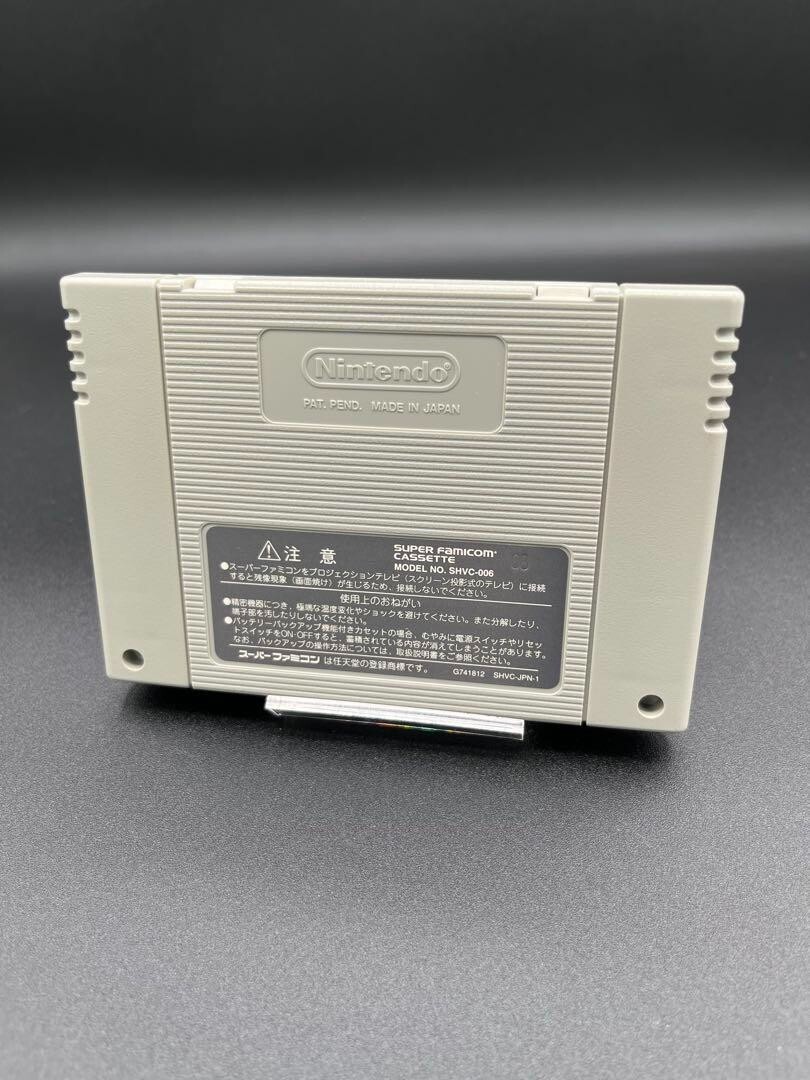 Not for sale Super Famicom Super Momotaro Dentetsu Presented JR