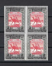 1948 British colony Sc# 96 Camel post block 4 MNH