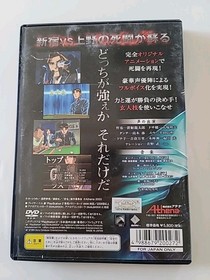 Playstation2 TETSUYA SLPM65318