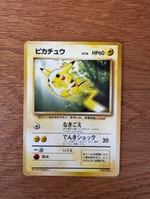 Pikachu [Toyota] #25 Prices | Pokemon Japanese Promo | Pokemon Cards