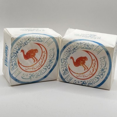 Pack of 2 Natural Nabulsi Soap Authentic Pure Olive Oil Soap Jordan 100% Vegan