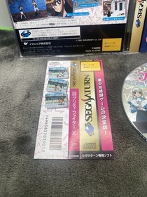 Pretty Fighter X - Sega Saturn - Japan Import - With Spine Card. No Reg Card.