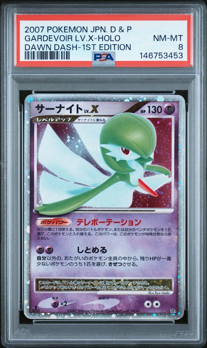 Gardevoir Lv.X Pokémon TCG Cards for sale | eBay