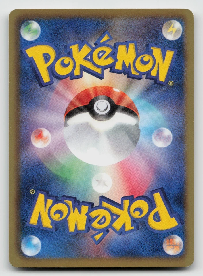 Sewaddle 006/052 Bw3: Psycho Drive 2011 Regular 1st Edition (Japanese) - Image 2 of 2