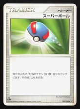 Great Ball 082/092 Stormfront HP Japanese Pokemon Card TCG
