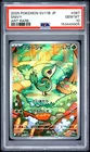 2025 POKEMON JAPANESE SV11B-BLACK BOLT ART RARE #087 SNIVY PSA 10