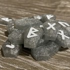 Coffin Shaped Silver Shimmer Resin Rune Stones, Elder Futhark — photo 6