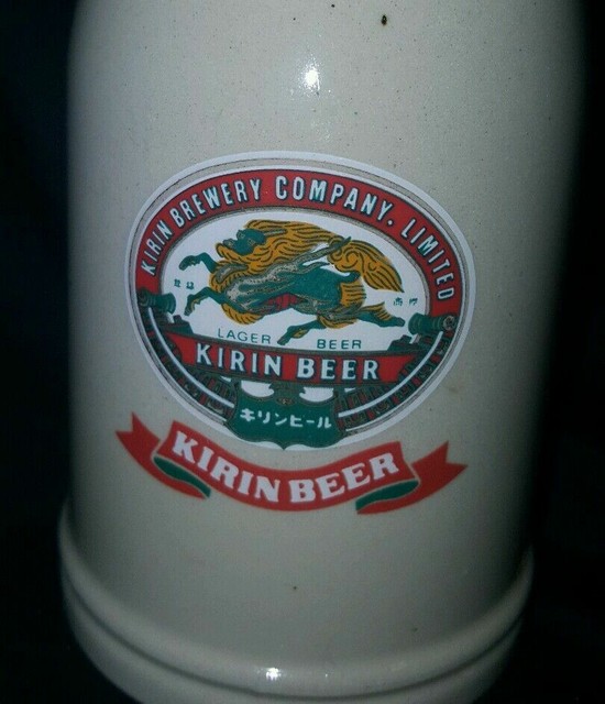 kirin mug