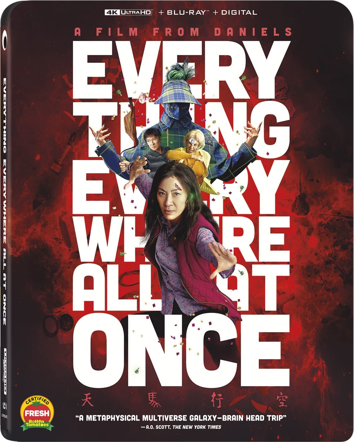 Everything Everywhere All At Once (4K UHD Blu-ray) James Hong Jamie Lee Curtis