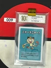 Grade102019 Pokemon  Meowth Playing Card Japanese Old Maid