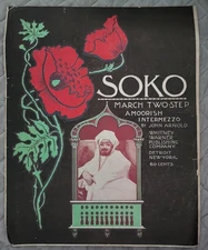 1903 SOKO MOORISH ORIENTAL MARCH Two-Step Intermezzo John Arnold Sheet Music