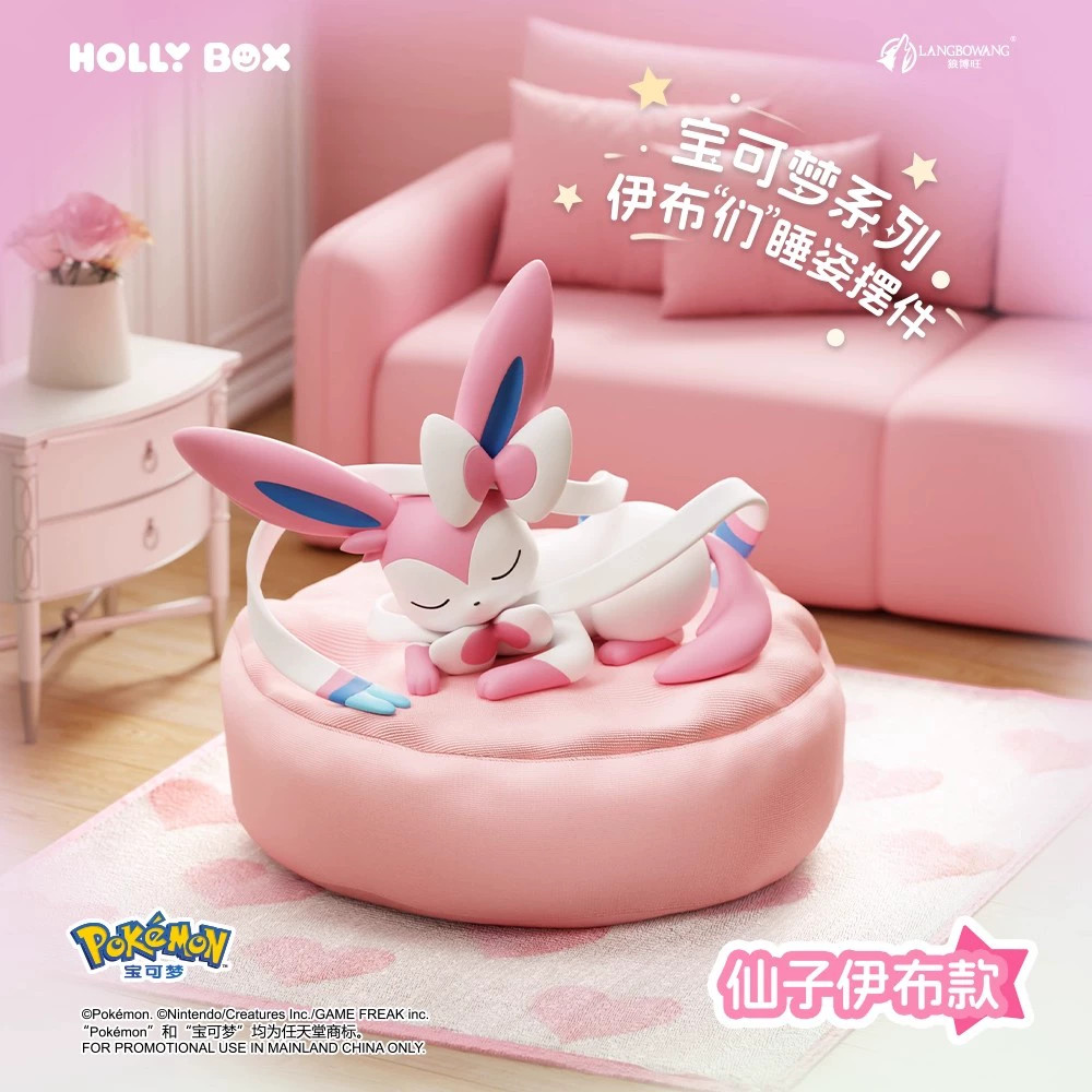 Authentic Pokemon Eevee sleeping position Series Blind Box Toy Figure NEW HOT