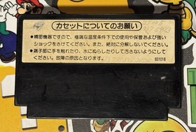 Mike Tyson's Punch Out!! Nintendo Famicom Japan Import US Seller TESTED