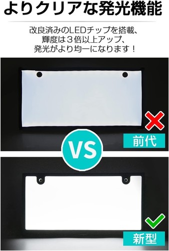 JDM Japanese Glow Light Up License plate LED Base Water Proof 12/24V 1 piece set - Picture 8 of 12