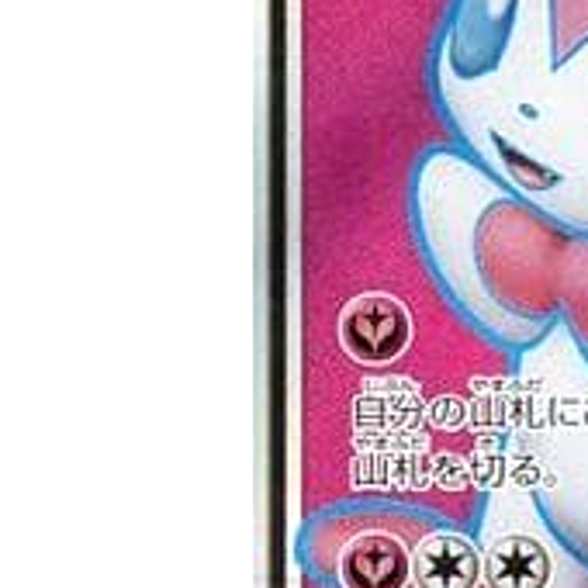 【希少】ニンフィアGX SM1＋ 057/051 SR PSA10 PSA 10 Pokemon 2017 Sylveon GX Sun & Moon 057/051 SR