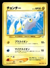 2000 Light Played Pokemon Chinchou No. 170 Neo Revelation Japanese