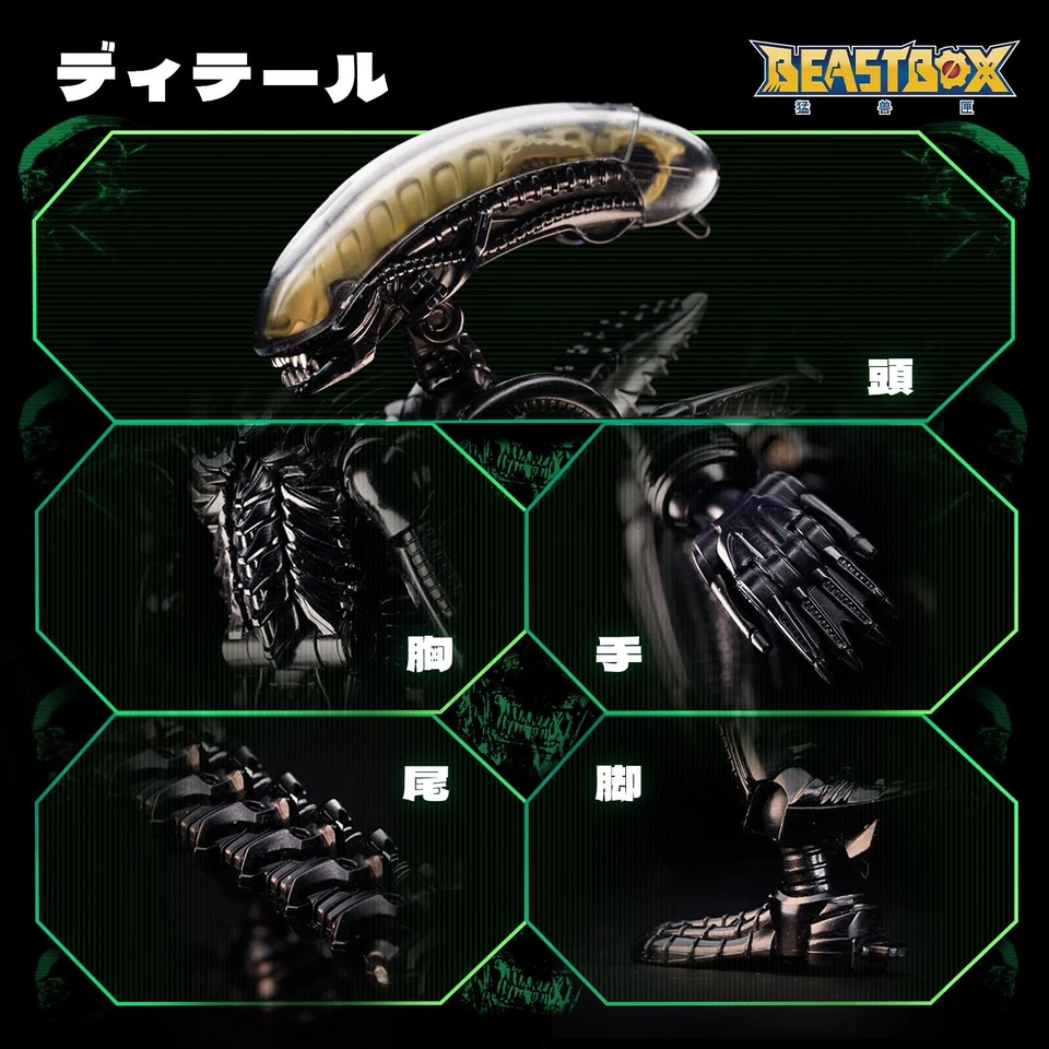 52TOYS BEASTBOX INFINITY Series IB-13 Alien/Xenomorph Transforming Action Figure - Image 3 of 4