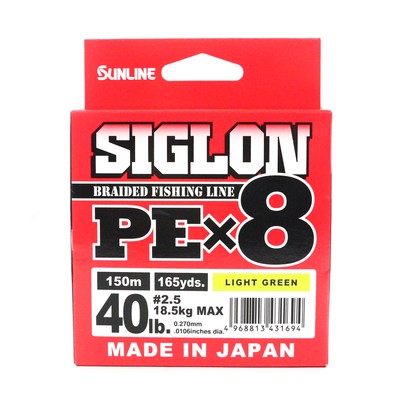 Sunline P.E Linie X8 Siglon 150M P.E 2.5 40LB Lime Green (1694)