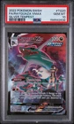 2022 POKEMON SWORD & SHIELD SILVER TEMPEST #TG20 FULL ART/RAYQUAZA VMAX PSA 10
