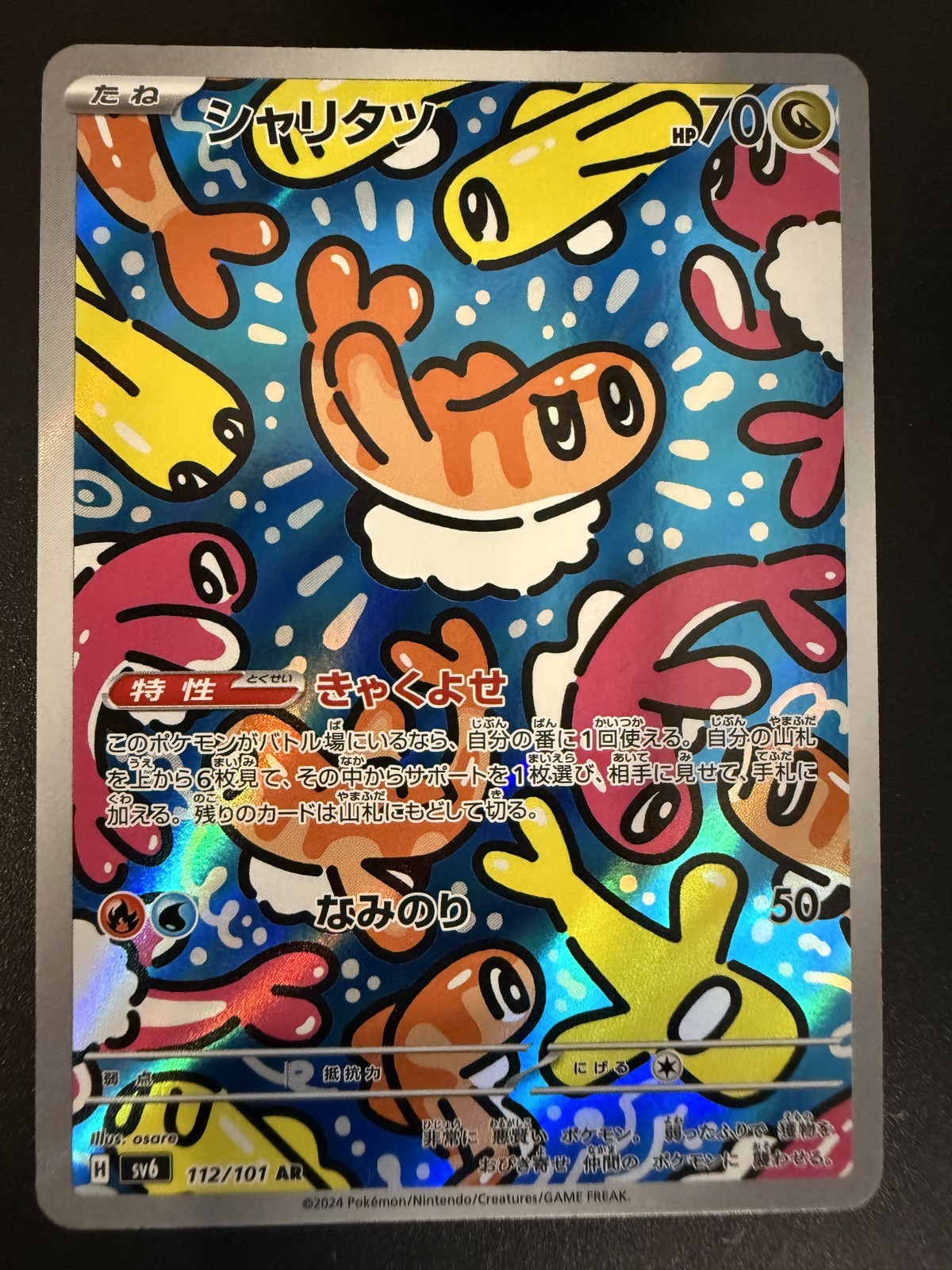 Picture 1 of 2