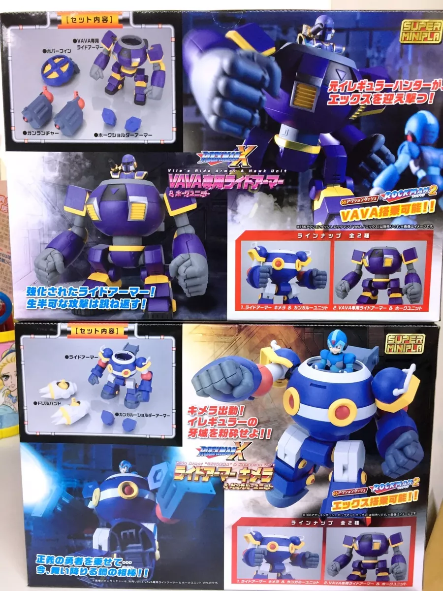 BANDAI SUPER MINIPLA ROCKMAN RIDE ARMOR FULL SET CHIMERA &