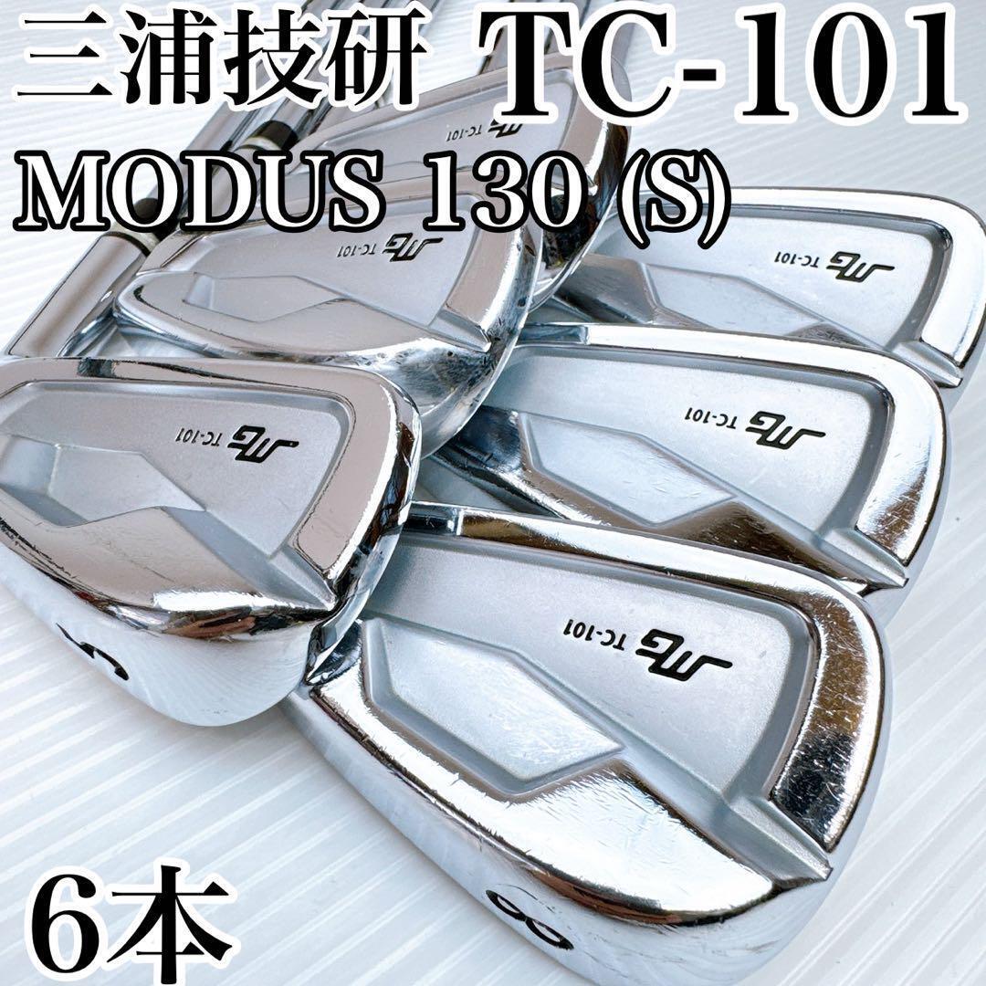 三浦技研 TC-101 アイアンセット 6本 モーダス120X 三浦技研 TC 三浦技研 TC-101 アイアンセット 6本 モーダス120X 三浦技研 TC