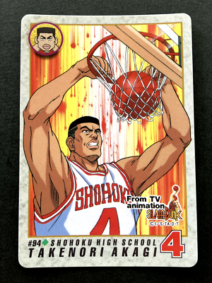 Takenori Akagi SLAM DUNK Cards TCG Japanese From TV Animation