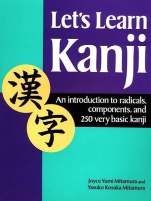 Let's Learn Kanji: An Introduction to Radicals, Components and 250 Very Basic Ka