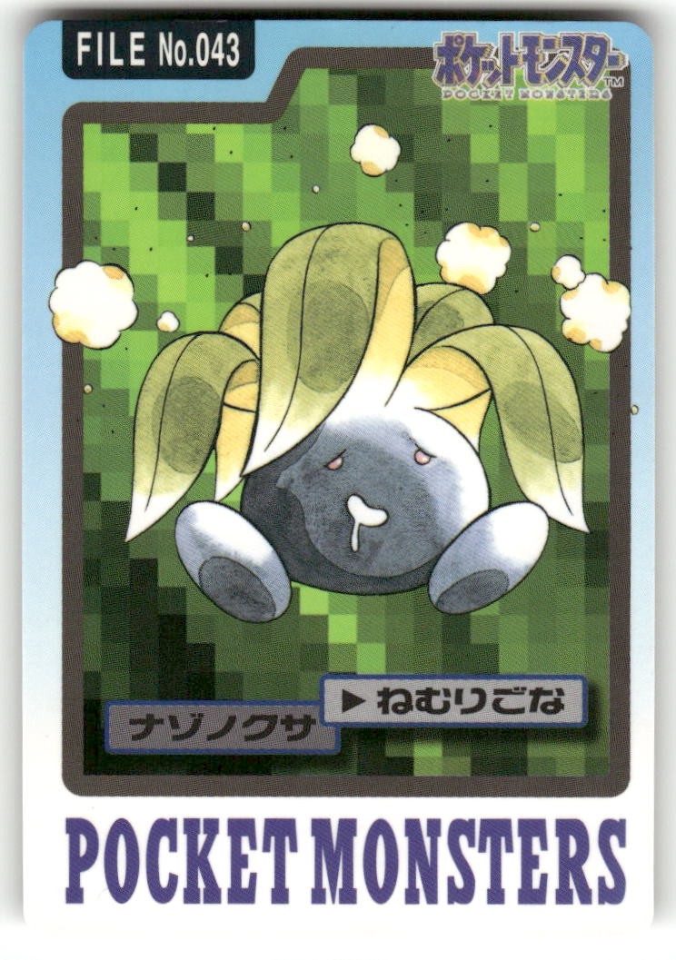 1997 LP Pokemon Oddish No. 043 Bandai Carddass Series 3-4 Japanese