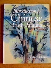 Introduction to Chinese brush painting Book The Fast Free Shipping