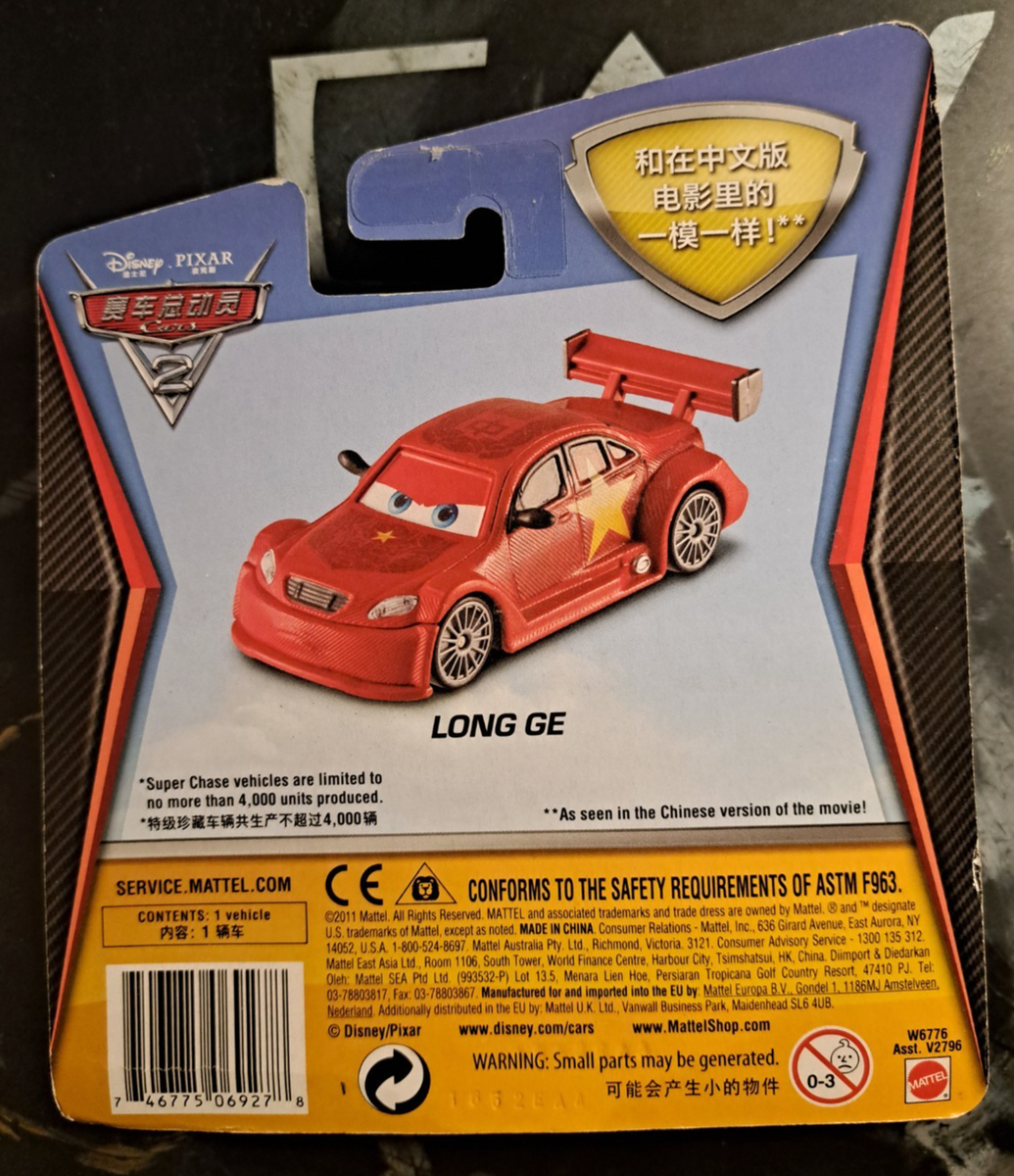 CARS 2 - LONG GE - Mattel Disney Pixar solo 4000 esemplari | eBay
