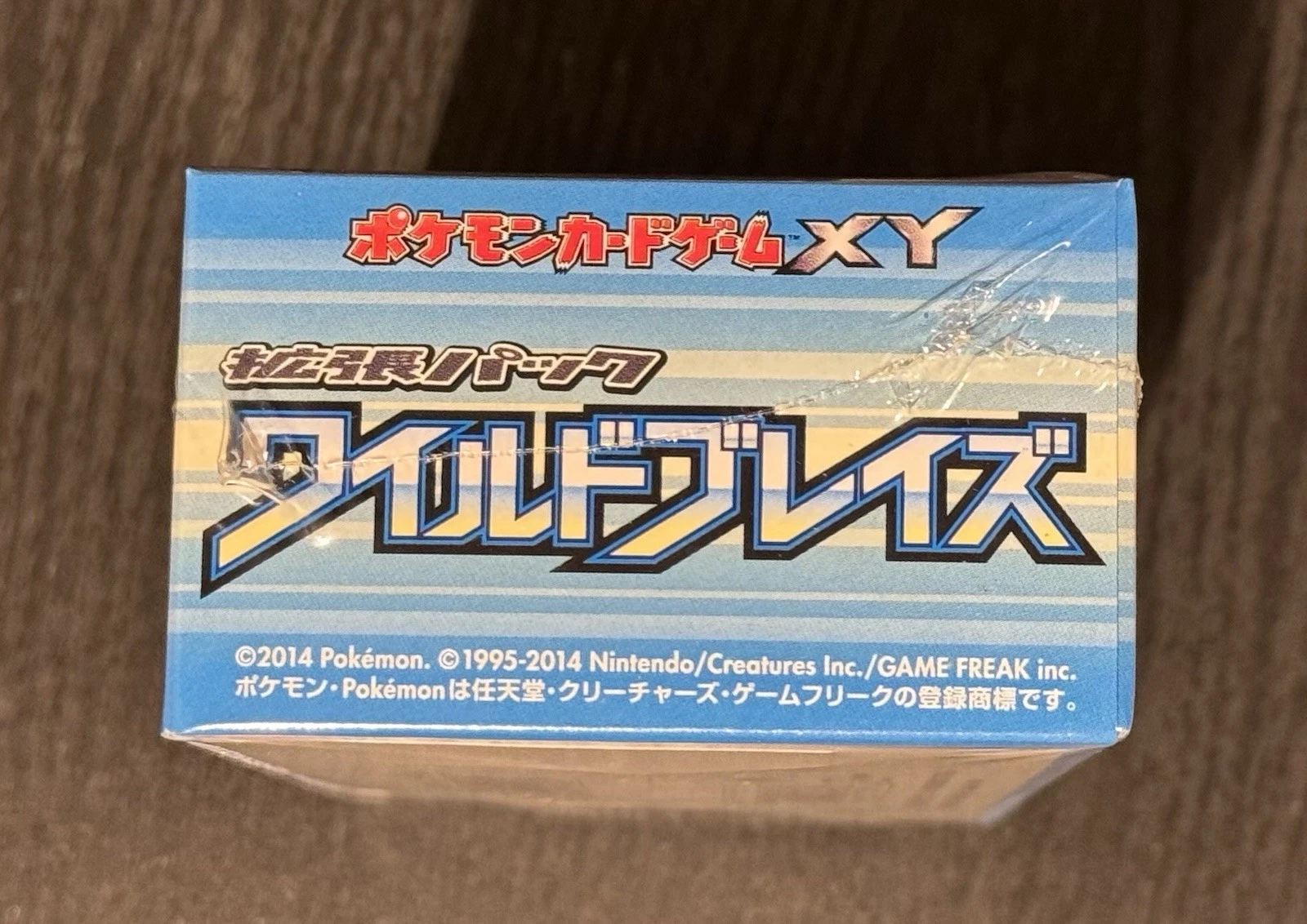 Pokemon 2014 Wild Blaze XY2 Japanese Flashfire Booster Box Sealed