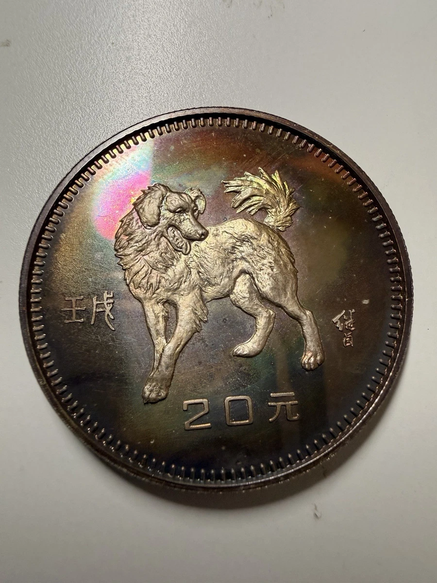 银色1982 中国硬币| eBay