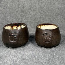 Pair of Vintage Japanese Studio Pottery Tea Cups Double Happiness Yunomi Set