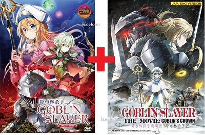 انمي Goblin Slayer: Goblin's Crown الفلم 1 مترجمة اون لاين - انمي