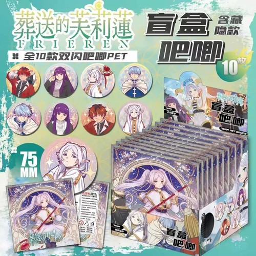 Frieren / 1 Surprise gashapon Enamel 75mm badge pin Anime