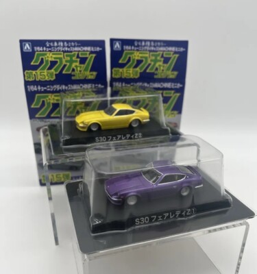 Aoshima Grachan (LOT OF 2) Nissan Fairlady Z S30 PURPLE & YELLOW