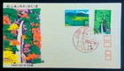 Japan Stamps 1969 FDC SC # 1004-1005 - Harano-Fudo/Mt. Nagisan, Unaddressed