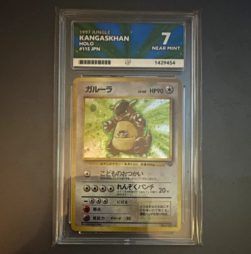 Pokémon Japanese Jungle Kangaskhan No. 115 ACE 7 Near Mint