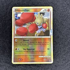 undaunted pokemon card list HeartGold & SoulSilver: Stadium Rarity HS : Undaunted Set |