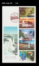Coffee,Tea Culture,Food,Tourism,Waterfall,Butterfly,Japan-Brazil,2008 FDC,Bird