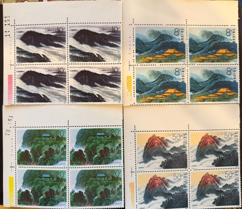 PRC China T155 BLOCK OF 4  XF MNH