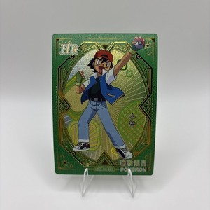 Ash Trainer Pokemon Card | eBay