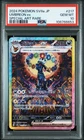 2024 POKEMON JAPANESE SV8A-TERASTAL FEST EX SPECIAL ART RARE UMBREON EX PSA 10