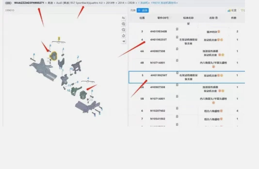 3X Engine Gearbox Mount Kits For Audi A6 S6 RS6 A7 RS7 A8 S8 4.0T 4H0199255T - Image 2 of 4