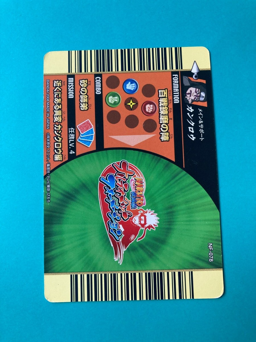 kankuro Naruto Card Very Rare BANDAI Japanese Japan NF-078 F/S | eBay