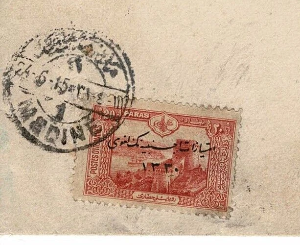 TURQUÍA MEDINE 1 RRRRRRRRRR ARABIA SAUDITA Foto 2 de 4