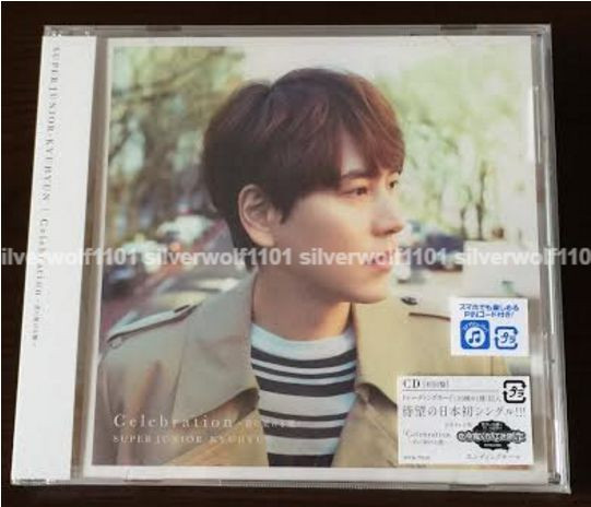キュヒョン celebration トレカ SUPER JUNIOR-KYUHYUN Celebration Kimi ni Kakeru Hashi First